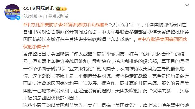 中国台北女篮首节领先2分 但次节仅得到7分&单节落后18分